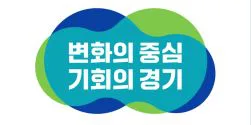 [공고문] 경기도 AI 멤버십 기업 모집_p1_img1.png